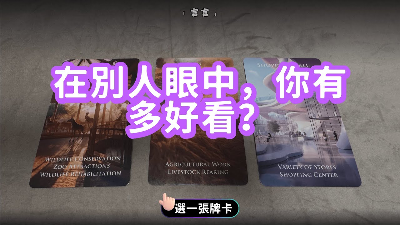 「他為什麼對你上頭？」——揭秘你的專屬心動密碼