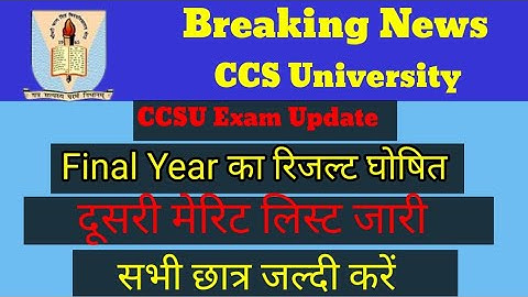 BA,B.Sc,B.com Merit List Important Update |CCSU News update Today/ Final year Result Declared