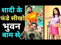 Bhuvan Bam Marriage Goes Wrong, Rafta Rafta Webseries REVIEW / Jasstag