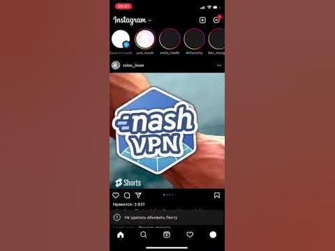 🔥Как быстро включить VPN iPhone, Anroid, ПК Лучший ВПН 2022 2023/ Какой