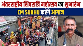 The Market Became Divine With The Arrival Of Gods And Goddesses, Know What Is The Importance Of Jalebi On International Shivratri?