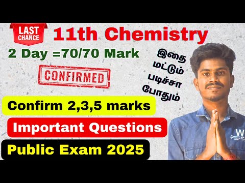 11th Chemistry 2