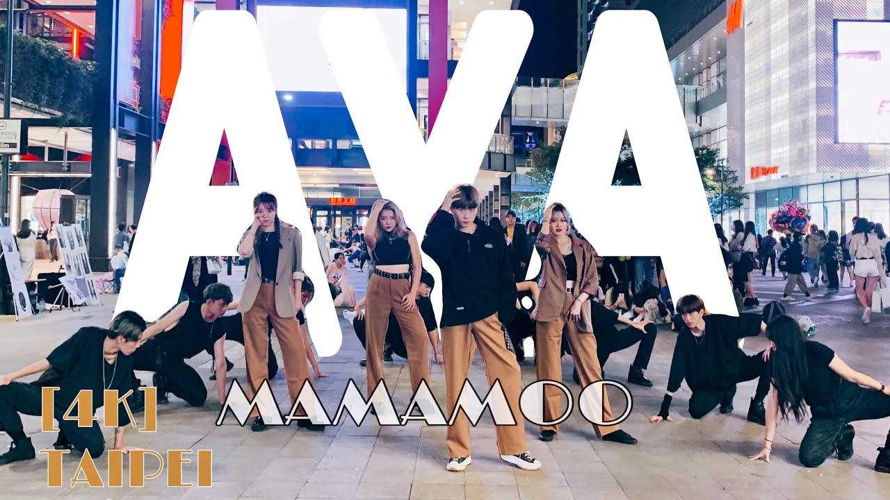 [KPOP IN PUBLIC]MAMAMOO(마마무) - AYA 커버댄스DANCE COVER By 4minia Taiwan[4k]