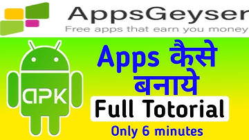 how to create a android app without coding in hindi | make android app earn money | appsgeyse