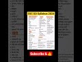 SSC GD Syllabus 2023-24 in Hindi 📚