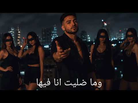 الرملاوي - مليت 💔 | Al-Ramlawi - Malleit 2026 (Official Music Video)