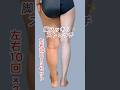 痩せ効率10倍🔥ストレッチ3選【100万再生】#ダイエット #痩せる #ストレッチ #shorts