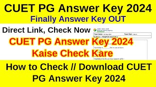 cuet answer key 2024 🔴 cuet pg answer key 2024 kaise dekhe !! how to check cuet pg answer key 2024