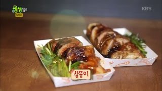 2tv 저녁 생생정보 - 미식 발굴단 - 대인시장의 이색 맛!.20161024