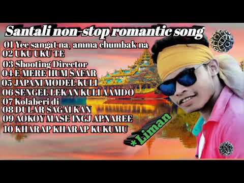 New Santali nonstop song   Liman super hits song  Santali New Video Song  New Santali Video