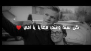 وائل جسار - حبها فرض | غناء احمد حمادة |