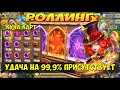 ЕЩЕ ОДИН ЭПИЧЕСКИЙ РОЛЛИНГ НА 55000 САМОВ, КУЧА ТОП КАРТ, Битва Замков, Castle Clash