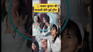 Akshay Kumar daughter Nitara trolled badly#shorts#latest#akshaykumar#viralshorts screenshot 4