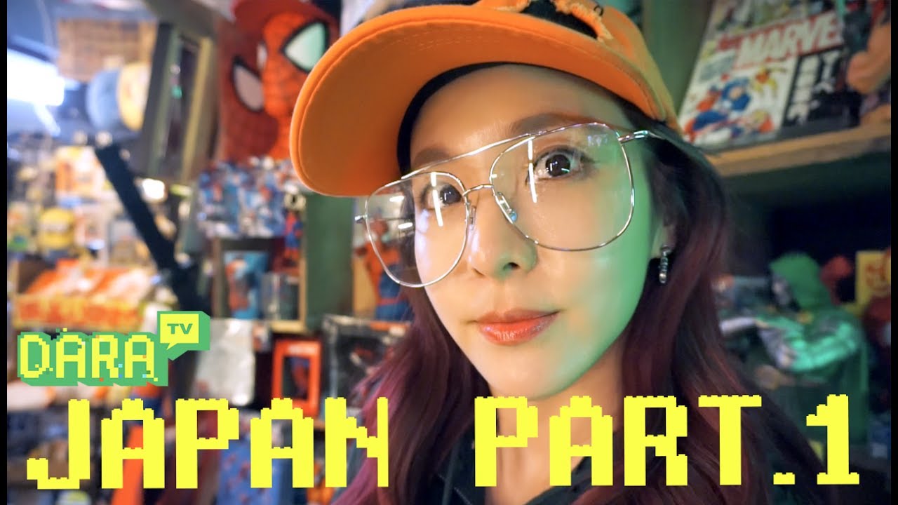 DARA TV │DARA in JAPAN #ep.3 싼토끼의 일본투어 - 맛집