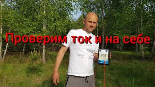 видео: Электропастух. Как это устроено? Инструкция по установке.Приучение животных. Познавательно и весело. картинка: Электропастух. Как это устроено? Инструкция по установке.Приучение животных. Познавательно и весело.
