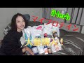 マイプロテインブラックフライデー神セール IHerb20 Off 