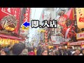 【地獄】タコ焼き屋を見たら必ず入店しなければいけない大阪商店街