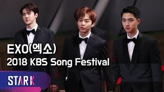 엑소, 심멎 수트 엑소 (EXO, 2018 KBS Song Festival)