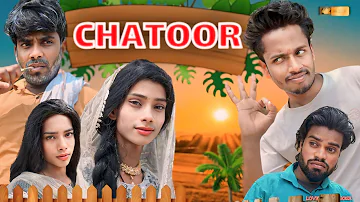 CHATOOR | चतूर | surjapuri Hindi comedy video 2024 | Lovely fun joke | LFJ