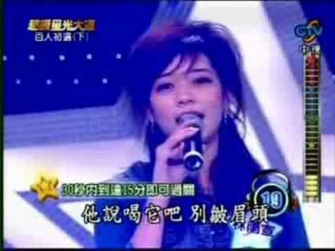 林雨宣 - 愛情釀的酒