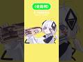 ガソリンおいしいGB配布! #Shorts #ボカロ #vocaloid