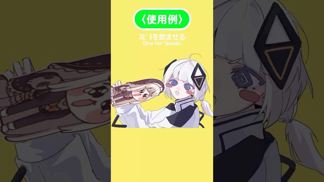 ガソリンおいしいGB配布! #Shorts #ボカロ #vocaloid