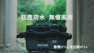 大有4717乾式濕式吸塵器