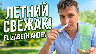 Elizabeth Arden Green Tea A Great Fresh Scent for Summer