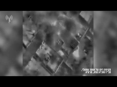 ДеталиТВ 17 мая Армия обороны Израиля разбомбила дома 5 командиров ХАМАСа