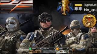 Warface! Начинаю играть в варфейс! Прохожу PVE!