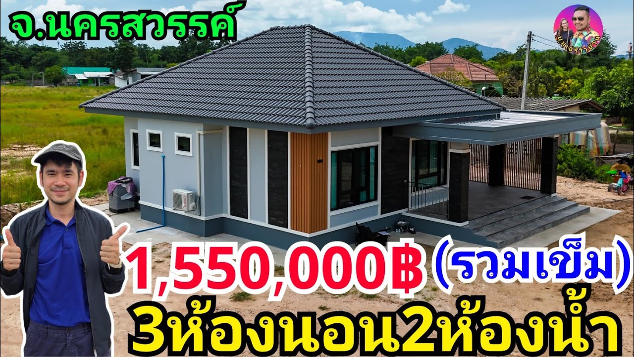 Обзор красивого современного дома с шатровой крышей, 3 спальнями, 2 ванными комнатами, полезной п...