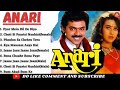 Anari Movie All Songs Venkatesh Daggubati Karisma Kapoor Bollywood Old Songs ALL HITS