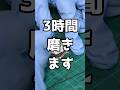オフハウスでゲットした傷だらけの腕時計