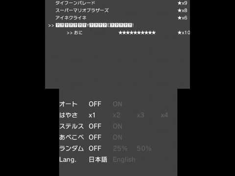 Tjaplayer For 3dsの限界 Youtube