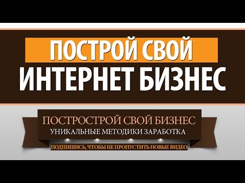 ПРОСТОЙ ЗАРАБОТОК В ИНТЕРНЕТЕ Р ДЕНЬ-20-08-2015