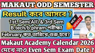 Makaut Odd Sem Result Date | Makaut 1st, All 3rd Sem Exam Date | Makaut Academic Calendar 2026 #exam