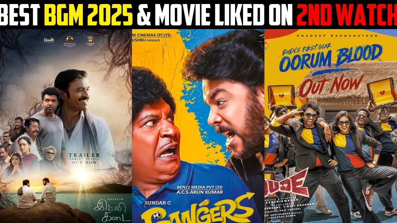 2025-ன் பெஸ்ட் BGM & 2nd Watch Opinion change