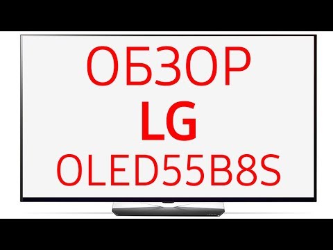 Телевизор LG OLED55B8SLB (OLED55B8, OLED55B8S, OLED 55B8SLB, OLED 55 B8SLB), 55 дюймов