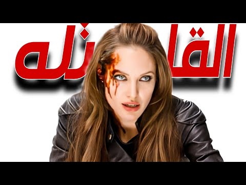 اوعي يفوتك الملخص ده لانه ناااار وابقي قولي رأيك بعدين