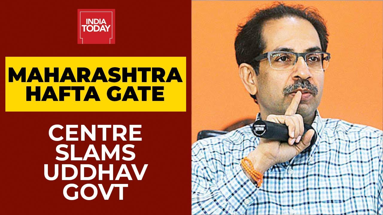 Maharashtra Extortion Case| BJP Guns For Shiv Sena Over Home Minister Anil Deshmukh's Resignation