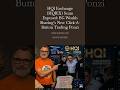 HQI Exchange (HQIEX) Scam Exposed: BG Wealth Sharing’s New Click-A-Button Trading Ponzi