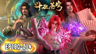 🎬4K全高清【斗破苍穹 BTTH】EP180-214 FULL！萧炎手中陀舍古帝玉成最终希望，远古三族与天府联盟联合出击，葬天山脉决战魂天帝！