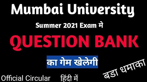 Mumbai University News Today | Official Circular | Question Bank ka Naya Drama | Toshib Shaikh