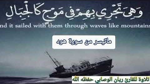 تلاوه رائعه تقشعر لها الابدان👉القارئ//ريان الوصابي حفظة الله