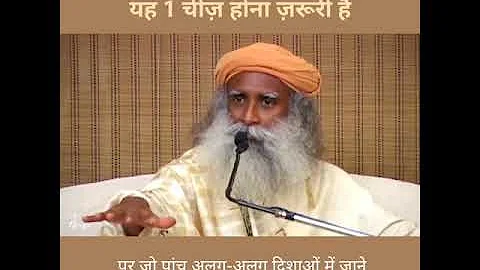 How to be successful? #Sadhguru