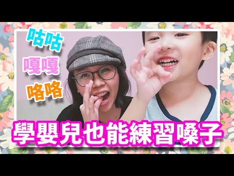 在最短的時間內改善你的發聲共鳴，加強歌唱實力‼️  | 歌唱教學 歌唱技巧 歌手剖析 學唱歌 歌唱速成班 SingingZehZeh Singing姐姐
