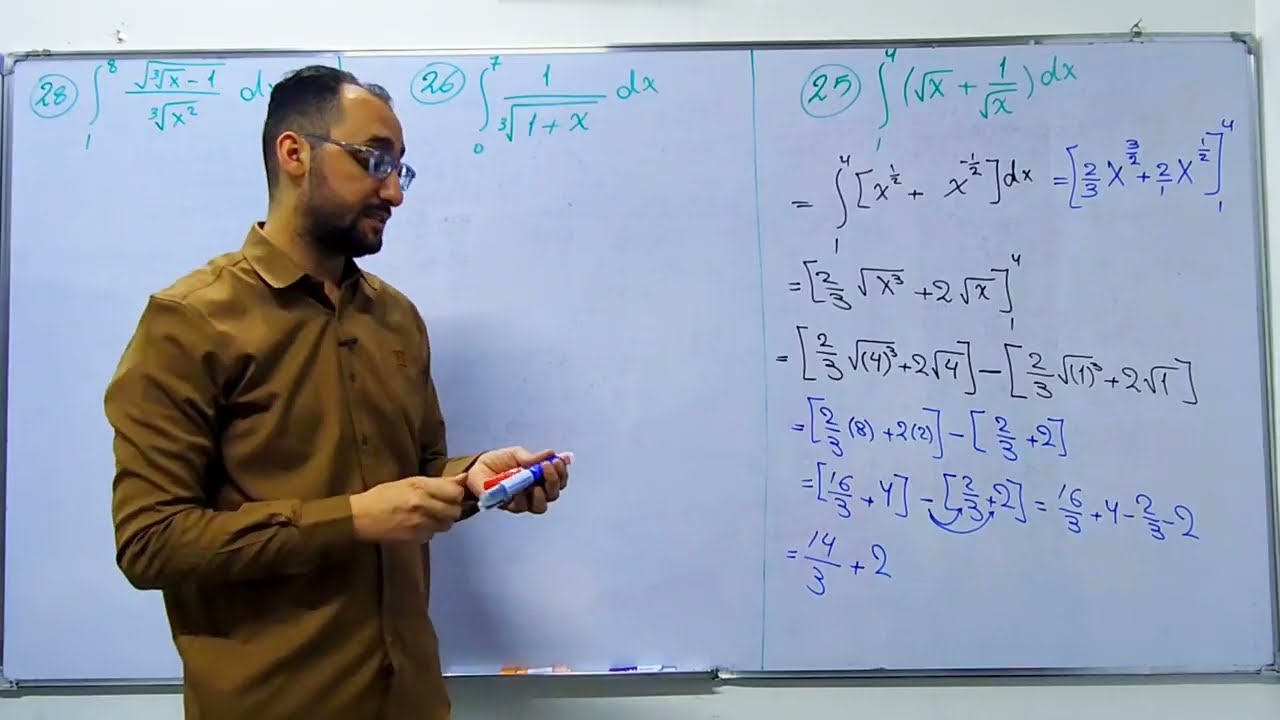 11-الفصل الرابع التكامل_التكامل المحدد/ج2