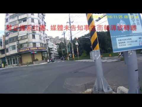 11/25 桃園市八德區廣福路和興仁路二段611巷《》#車禍糾紛 #連環車禍