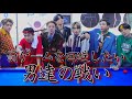 【爆笑BTS】罰ゲーム決めるだけでこんな面白くなる？