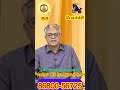 GURU PEYARCHI PALAN - MAKARAM (CAPRICON) Rasi -குரு பெயர்ச்சி - மகரம் ராசிபலன்கள் 2026